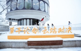 十五五开局就开跑 2026开年即开工——莫干山以文旅融合之笔擘画高质量发展新篇章