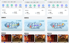 告别攻略焦虑：花瓣地图联合华为音乐/视频/阅读，五一沉浸式解锁一座城