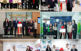 威孚仕VFS Global携手菲律宾驻华外交机构推出电子签证平台 六城签证申请中心同步投入运营