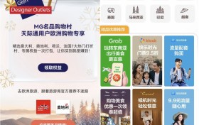 告别出境囧途！天际通×欧洲多国伙伴联动，护航深度跨境之旅