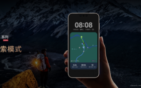 华为Mate 80系列花瓣地图户外探索地图，开启探索随心之旅