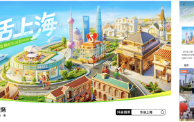 乐活上海收官新闻稿：「乐活上海」长线IP，红火了整个上海