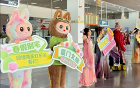 厦门园博苑花灯乐园北站快闪活动收官 NPC天团亮相助推春假文旅氛围升温