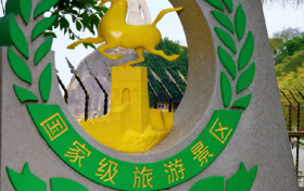 2026厦门春节最受游客欢迎旅游目的地 鼓浪屿领跑 厦门园博苑灯会持续升温