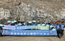 “擦亮天路”专项行动 绘就西藏文旅生态融合新图景