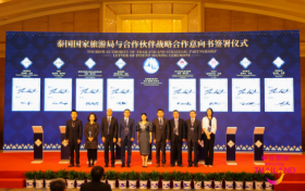 泰国国家旅游局与战略合作伙伴签约仪式在北京举行